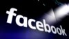 Facebook tiene la intención de agregar cifrado de amplias franjas de comunicaciones en su plataforma. AP.