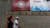 En marzo de 2020 el Banco Central de Venezuela pidió al Banco de Inglaterra vender parte de los lingotes de Venezuela que mantienen en sus bóvedas para transferir fondos al Programa de Naciones Unidas para el Desarrollo (PNUD).