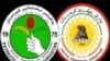 لەگەڵ ڕووداوەکاندا: هەڵبژاردنە چاوەڕوانکراوەکەی هەرێمی کوردستانی عێراق
