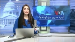 لویه پښتونخوا په ټي وي
