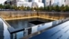 9/11恐袭24年后，实力削弱的基地组织及其附属组织仍对美国及其盟友构成“潜在”威胁